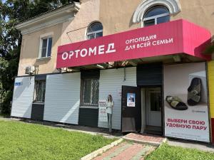 г. Хабаровск