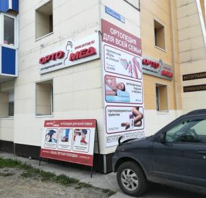 г. Петропавловск-Камчатский